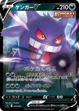 モクロー　プロモーション 2025年最新】ポケカ プロモ モクローの人気アイテム - メルカリ