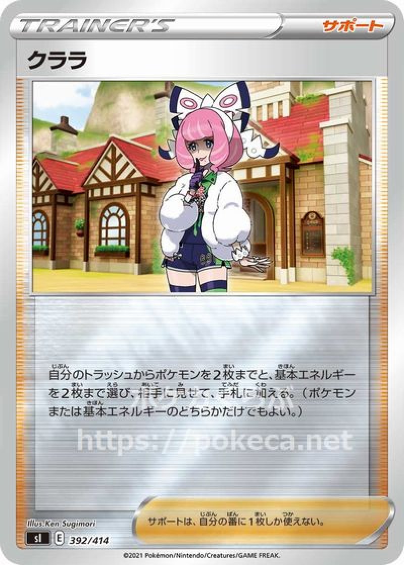 画像1: クララ（ミラー） (1)
