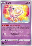リザードンex（テラスタル） UR(ポケモンカードsv3黒炎の支配者)