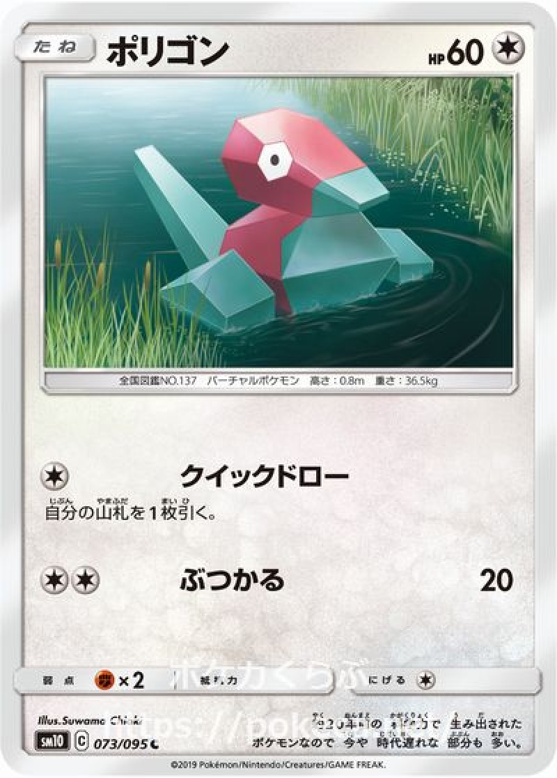 画像1: ポリゴン（クイックドロー） (1)