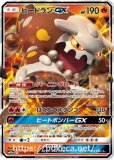 ビクティニ プリズムスター(ポケモンカードsm12a GXタッグオールスターズ)