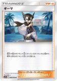 超ブーストエネルギー プリズムスター ポケモンカードsm12a Gxオールスターズ 超ブーストエネルギー プリズムスター ポケモンカードsm12a Gxオールスターズ