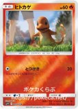 名探偵ピカチュウ|ポケカくらぶ