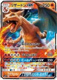 ヤドン(色違い)(ポケモンカードsv4a シャイニートレジャーex)