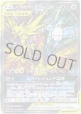マリィ HR 拡張パック シールド マリィ HR[S1H 072/060](拡張パック「シールド」)の新品/中古
