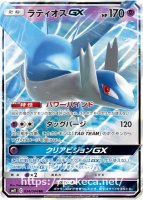 メガハガネールEX