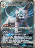キチキギス AR(ポケモンカードsv6 変幻の仮面)