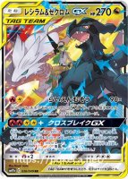 エヌの筋書き SR(ポケモンカードsv11B ブラックボルト)
