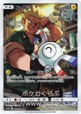 【ポケモンカードゲーム】フウロ ミラー フウロ ミラー - メルカリ