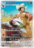 エヌの筋書き SR(ポケモンカードsv11B ブラックボルト)