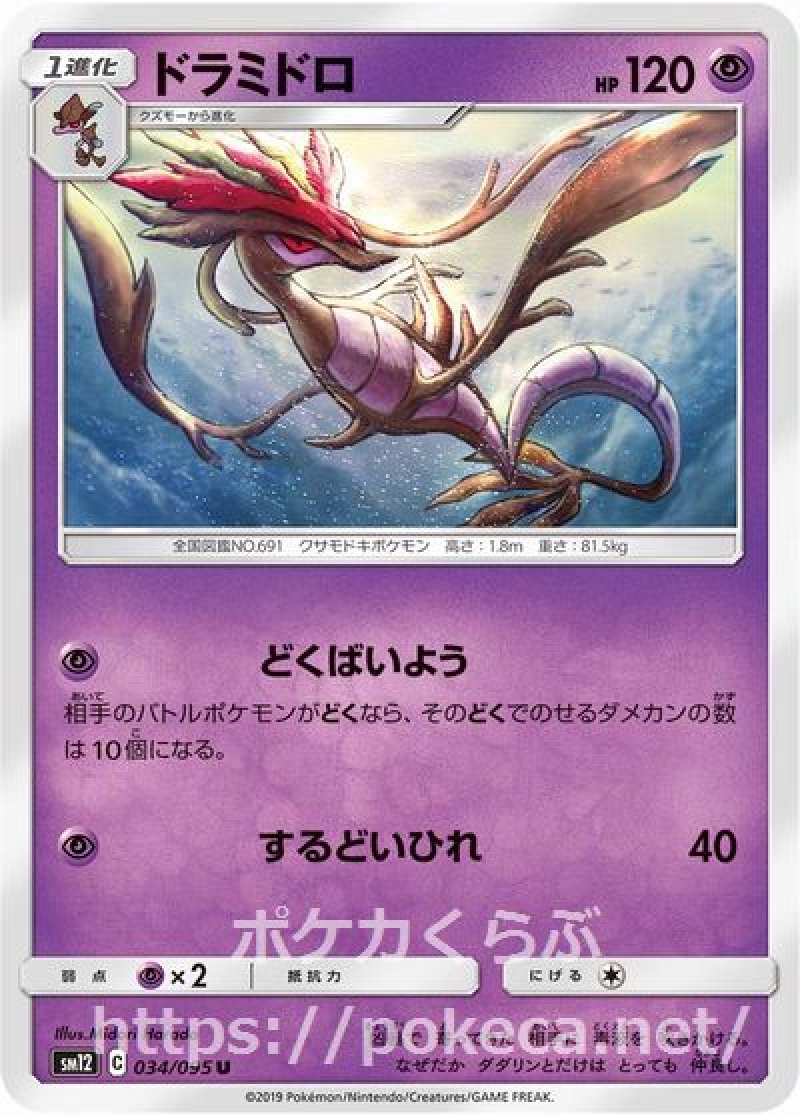 た*み様 ポケットモンスター　トランプ　サファイア ポケモン トランプ サファイア 分厚
