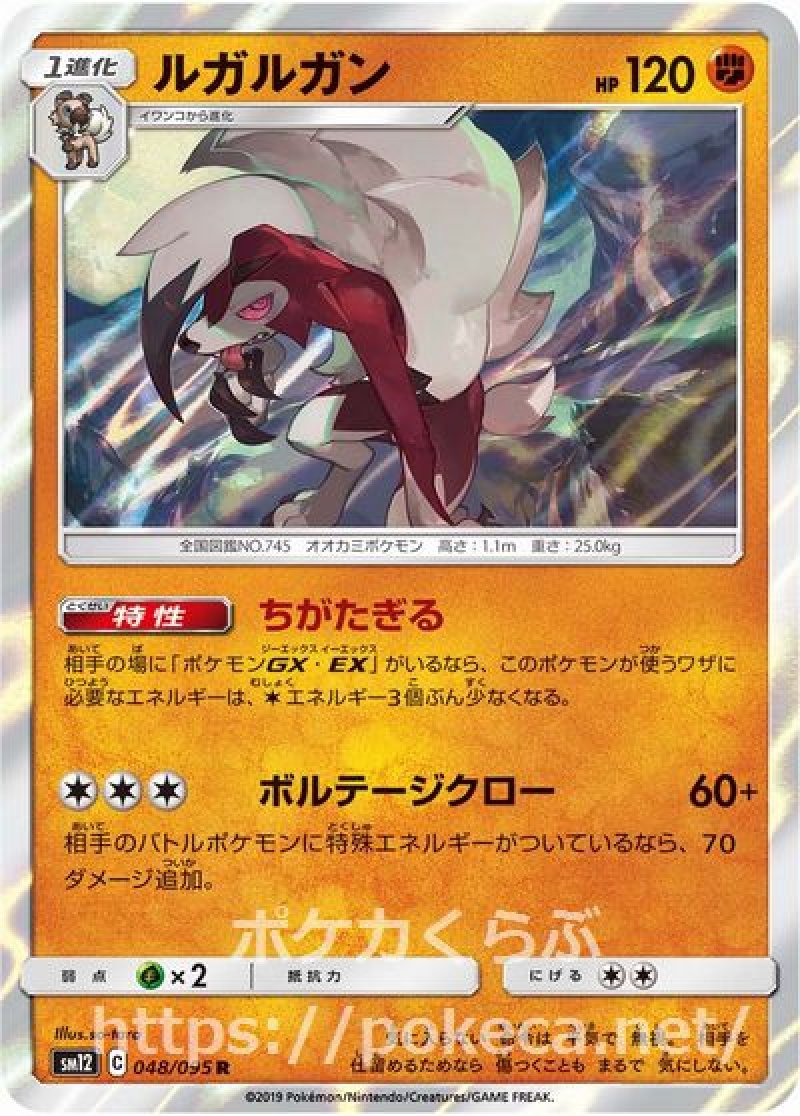 ポケモン - リボルポケモンカード オルタージェネシス 1カートン 12BOX Amazon.co.jp: ポケモンカードゲーム サン&ムーン 拡張パック