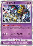 ロケット団のサカキ sar ARS10 ロケット団のサカキ [SV10 129/098 SAR] ポケモンカード