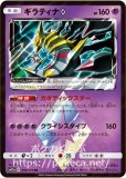 ポケモンカード プリズムスター PR コンプリートセット ポケモンカード プリズムスター PR コンプリートセット