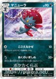 【最終値下げ⠀】ニンフィアGX SSR 色違い 4枚セット(SM8b) 最終値下げ⠀】ニンフィアGX SSR 色違い 4枚セット(SM8b) Amazon