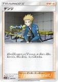 ポケモンブリーダーの育成 ポケモンカードs2a 爆炎ウォーカー