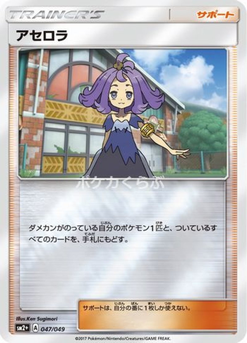 画像1: アセロラ（キラ） (1)
