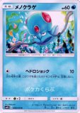 ダークライ フルアート Amazon.co.jp: ポケモンカードXY ダークライ（フルイラスト