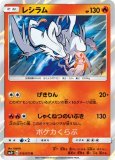 ポケモンカード エネルギー break 炎 ノーマル ×26 ポケモンカード エネルギー break 炎 ノーマル ×26 - メルカリ