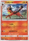 デッキシールド 団員ごっこピカチュウ スカル団