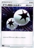 ディアルガGX