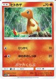 ハイパーボール（イラスト違い）(ポケモンカードs12a VSTARユニバース)