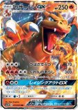 RR|闘う虹を見たか|ポケカくらぶ