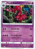 ポケモンカード カリン ミラーXY 状態B】カリン(183/171) [xy] の通販・買取価格（ポケモンカード）