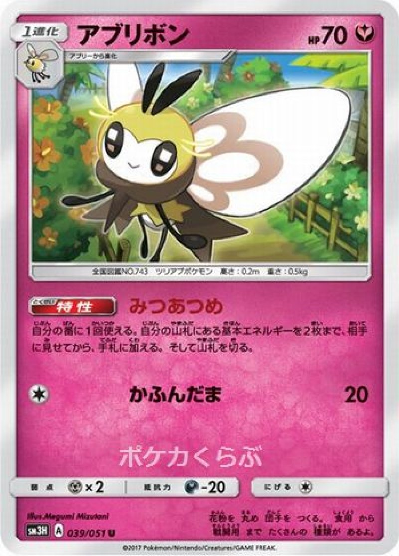 画像1: アブリボン (1)