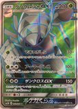 SR・HR・UR|光を喰らう闇|ポケカくらぶ