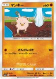 ゴチミル