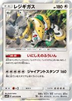 メガサーナイト　デッキシールド (64枚、32枚入り2つ分) ポケモンカードゲーム デッキシールド メガサーナイト」が1位