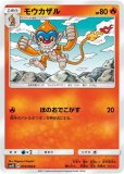 ハーフプレイマット ロケット団 – 晴れる屋2