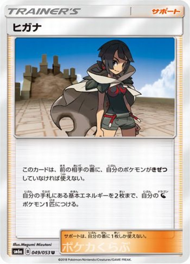 画像1: ヒガナ (1)