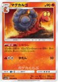 ビクティニ プリズムスター(ポケモンカードsm12a GXタッグオールスターズ)