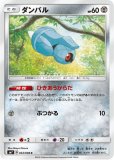 ビクティニ プリズムスター(ポケモンカードsm12a GXタッグオールスターズ)