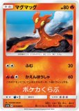 ビクティニ プリズムスター(ポケモンカードsm12a GXタッグオールスターズ)