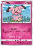 デッキシールド ヤドン