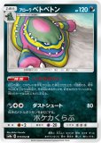 ポケモンカード　セレビィ　psa10 プリズムスター　pr プロモ ポケカ ポケモンカード セレビィ psa10 プリズムスター pr プロモ