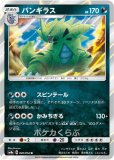 わるいバンギラス（復刻）(ポケモンカード m6a 30th CELEBRATION)