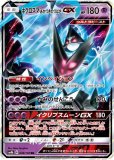 キチキギス AR(ポケモンカードsv6 変幻の仮面)