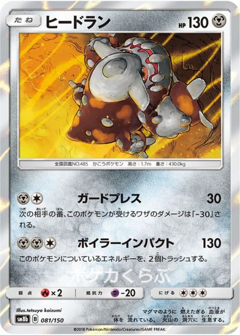 A2822 ポケモン 大量 BW キラのみ 約150枚 ポケモンカード dp adv xy bw 大量まとめ売り ノーマル 1300枚