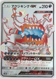 バイウールーv Ssr 色違い ポケモンカードs4a シャイニースターv