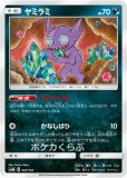 PSA10 ゲンガーv　ミラー仕様　スタートデッキ100 PSA10 ゲンガーV SI スタートデッキ100 253/414 ミラー - メルカリ