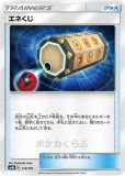 ゲンガーV（ミラー）(ポケモンカードスタートデッキ100)