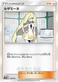 【最終値下】ポケモンカード　ピーピーマックス　ミラー　XY 116/171 4枚 ポケモンカード ピーピーマックス XY ミラー 116/171 - メルカリ