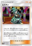 ミニスカートのおすすめ（ミラー）