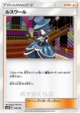 ミニスカートのおすすめ（ミラー）