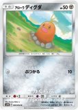 ポケモンカード　デッキシールド　チラーミィ　32枚入　2個 オフィシャルデッキシールド チラーミィ スリーブ(32枚