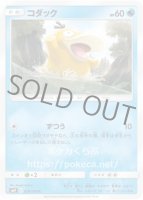 コダック